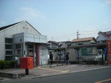 あんしん+日置荘西町08-2012 郵便局