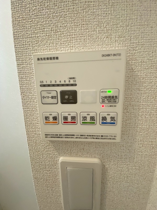 ビーナスベルト その他設備
