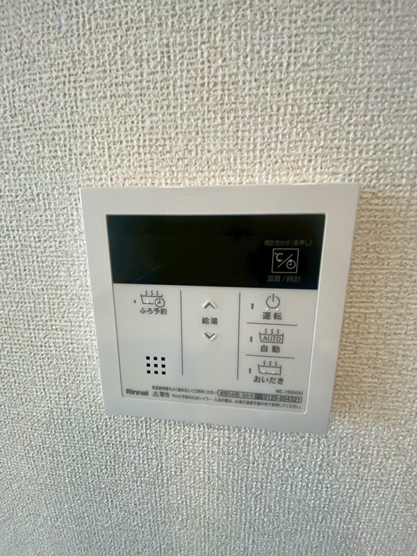 ビーナスベルト その他設備