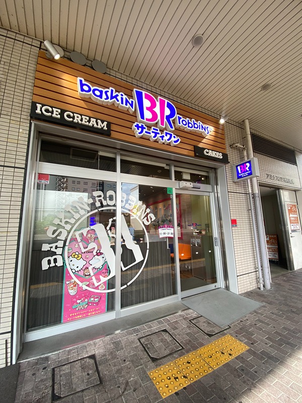 アクシス北野田 その他