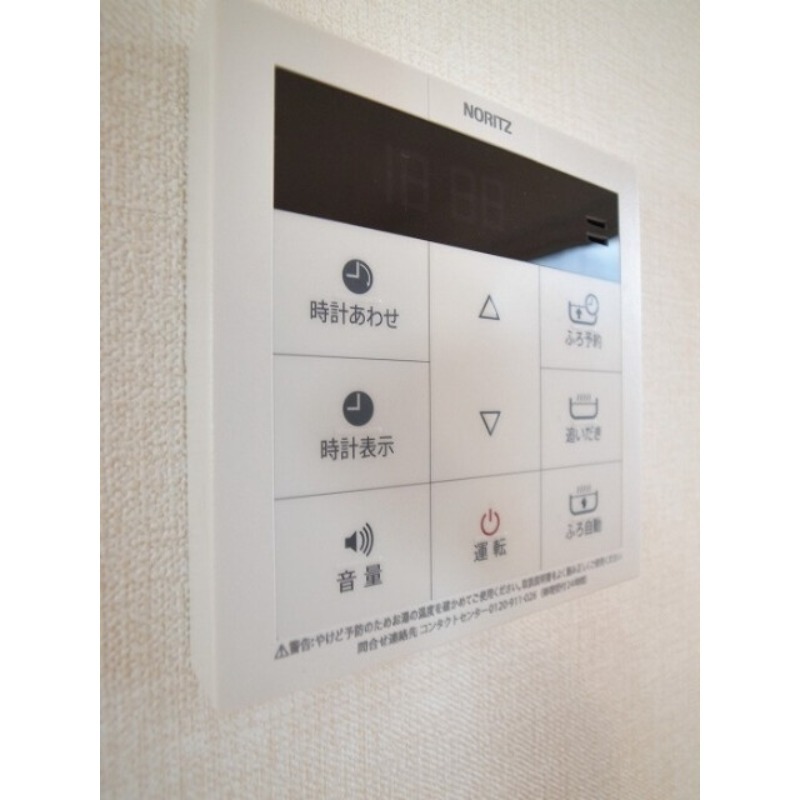 メゾン　キンメイ その他設備