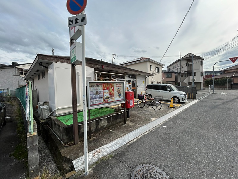 メゾン　キンメイ 郵便局