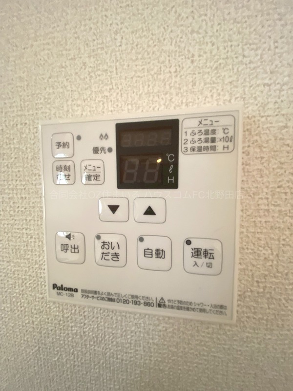 リビングタウン狭山池　Ｄ棟 その他設備