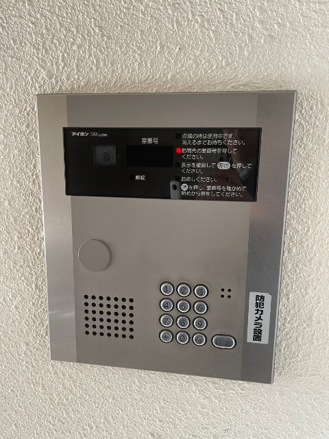 大阪府堺市中区新家町 その他