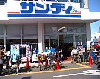 上田町21-23戸建 スーパー