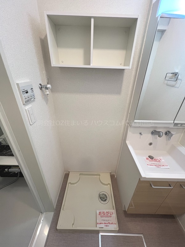 サンプラザ金剛 その他設備