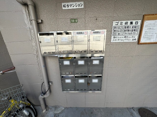 狭山桜台マンション その他