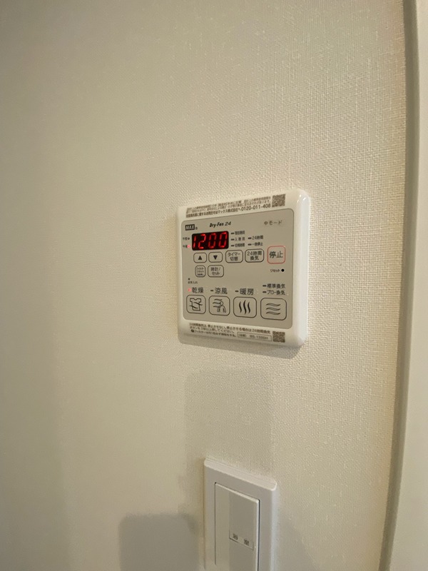 パークテラス その他設備