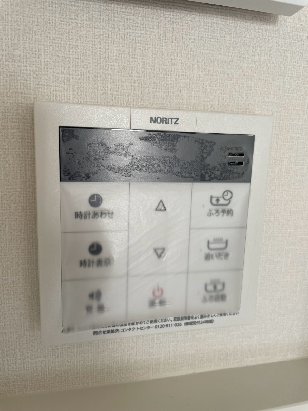 パークテラス その他設備
