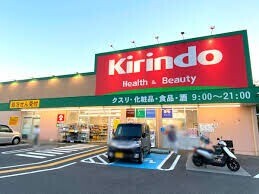 パークテラス ドラッグストア