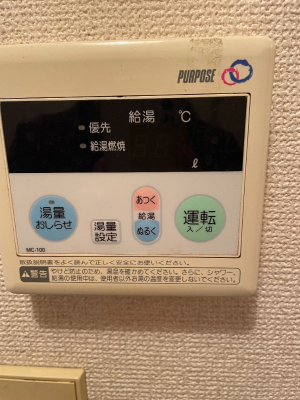 グリーンビレッジ その他設備