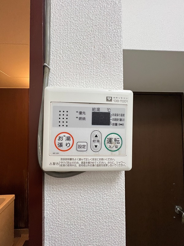 コスモハイツエコー セキュリティ