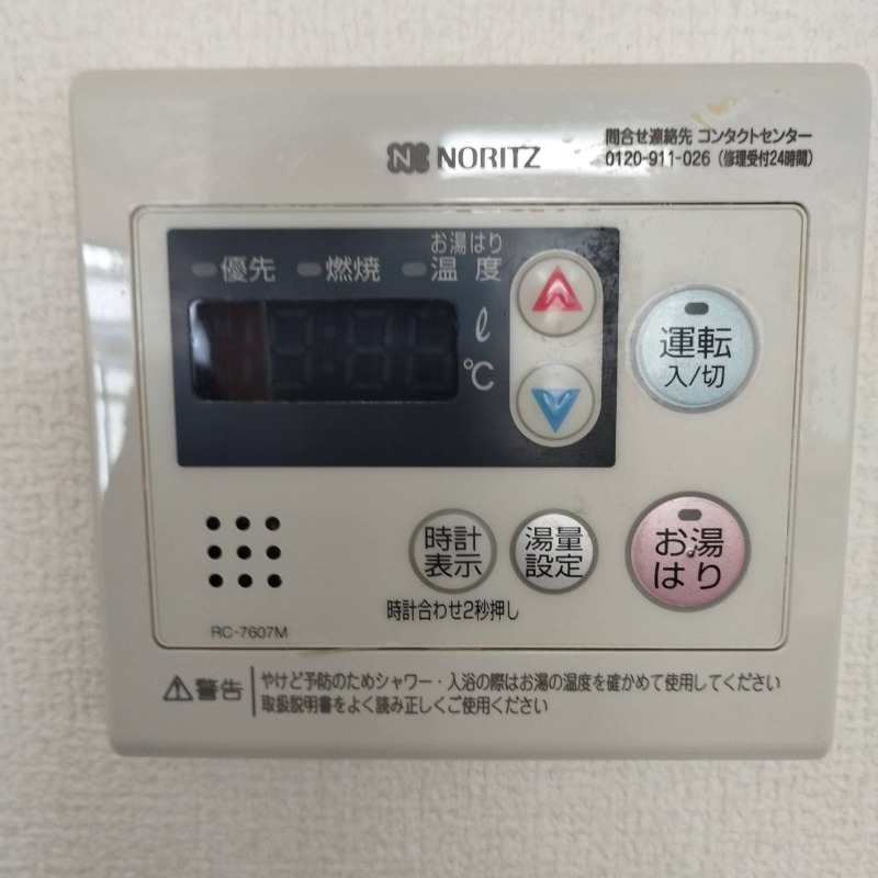 ヴィハーラ仲本 その他設備