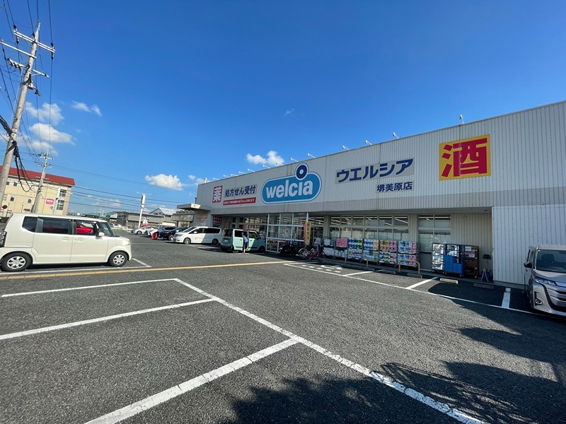 ヴィハーラ仲本 ドラッグストア
