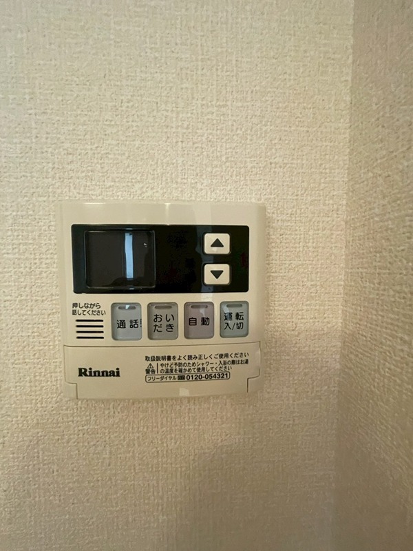 Palacio大野台 その他設備