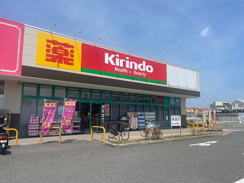フジパレス奏 ドラッグストア