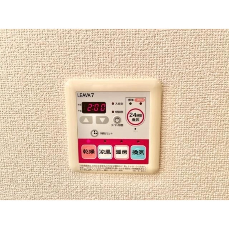 Ｍ’ｓ その他設備