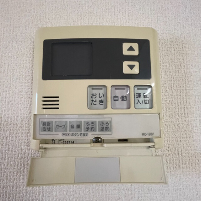 ガトーナふくだ　Ｂ棟 その他設備