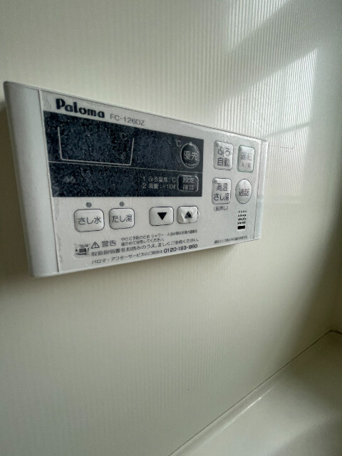 ファミリア その他設備
