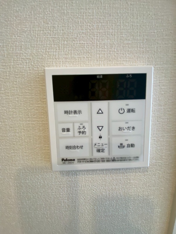 シェトワはつしば その他設備