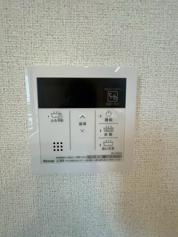 ショコラⅢ その他設備