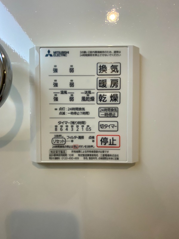 Porte bonheur その他設備
