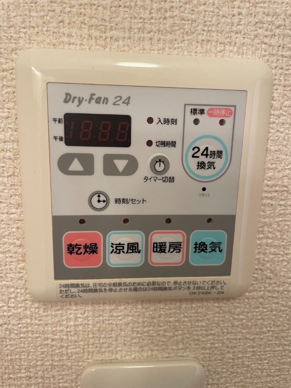 イノセントコートＡ棟 その他設備