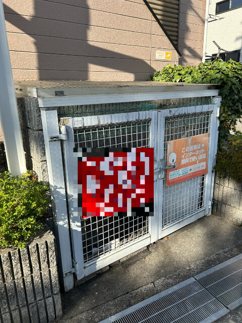 コーポラスしずⅡ その他