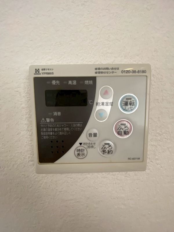 サンコート千代田 セキュリティ