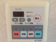 フルールふじさわ台 その他設備