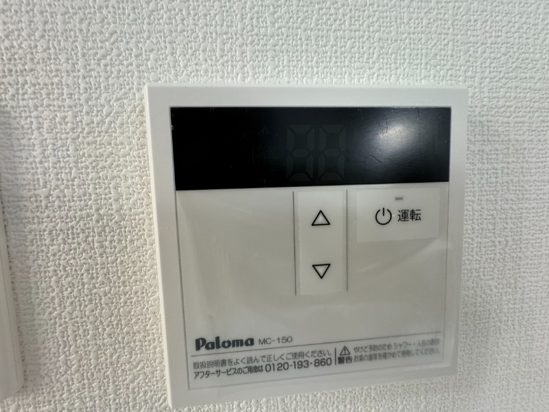 大阪府堺市東区南野田232-5 その他設備