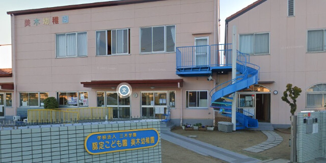 大阪府堺市東区南野田232-5 その他