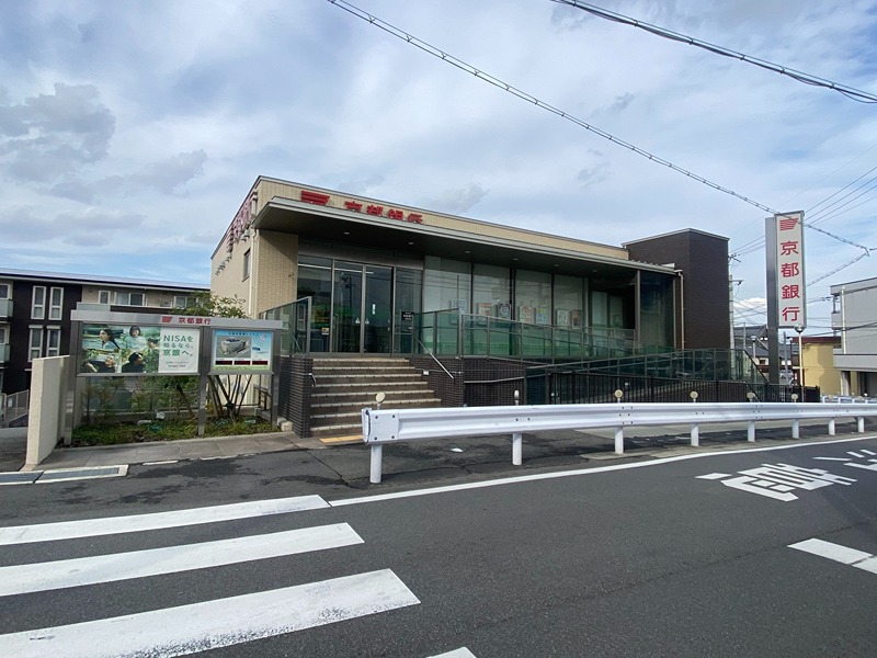 AND　TERRACE　北野田 銀行