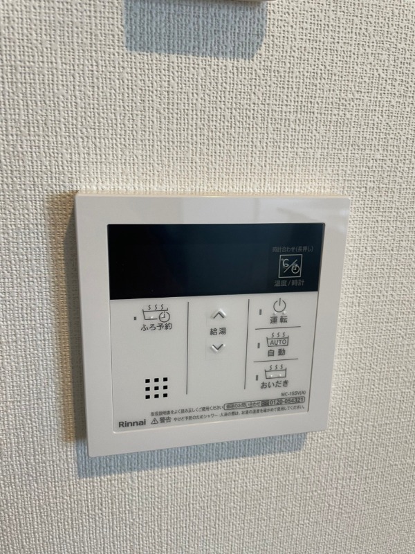 Ａｌｉｖｉｏ堺高松 その他設備