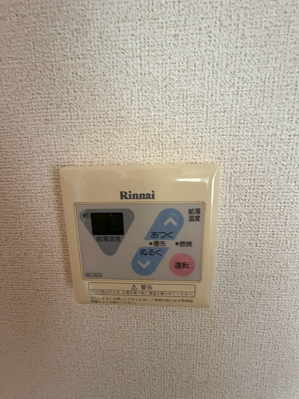 ペリプエストⅠ番館 その他設備