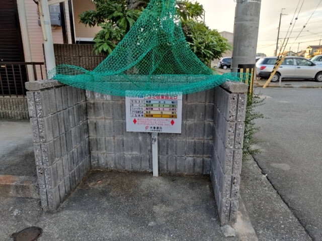 ペリプエストⅠ番館 その他