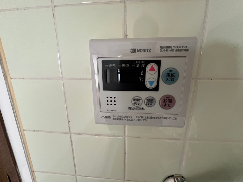 メゾンボヌール その他設備