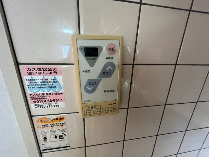 日吉マンション その他設備