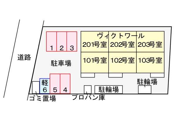 ヴィクトワール 駐車場