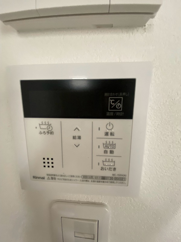 アサヒレジデンス その他設備