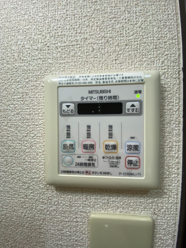 エステ・ラグーナ八番館 その他設備