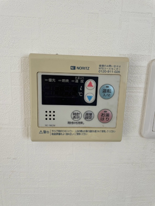 阪口ハイツ その他設備