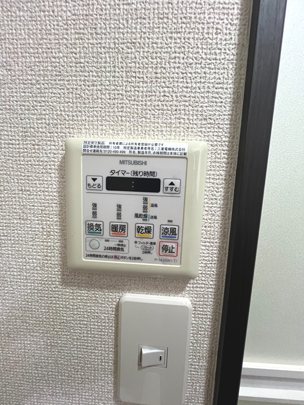 スリーハーブズ狭山Ⅰ番館 その他設備