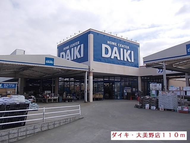 エアリーヒル その他