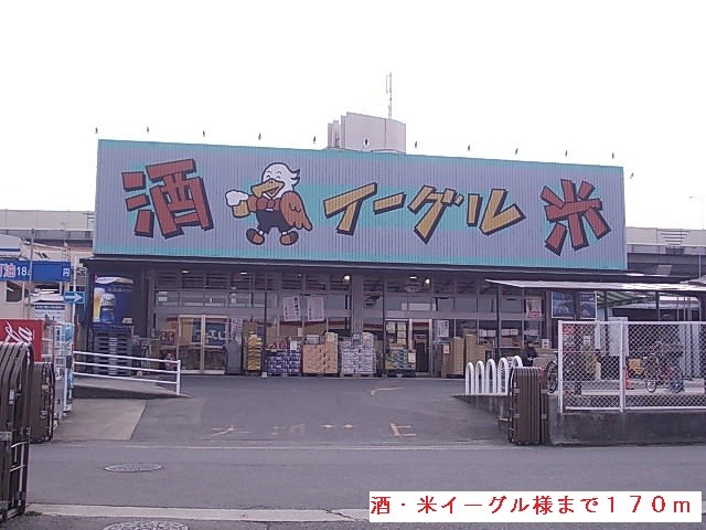 エアリーヒル その他