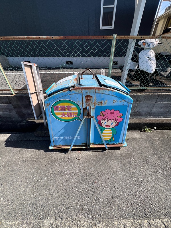 ドリームハイツＢ棟 その他共有部分