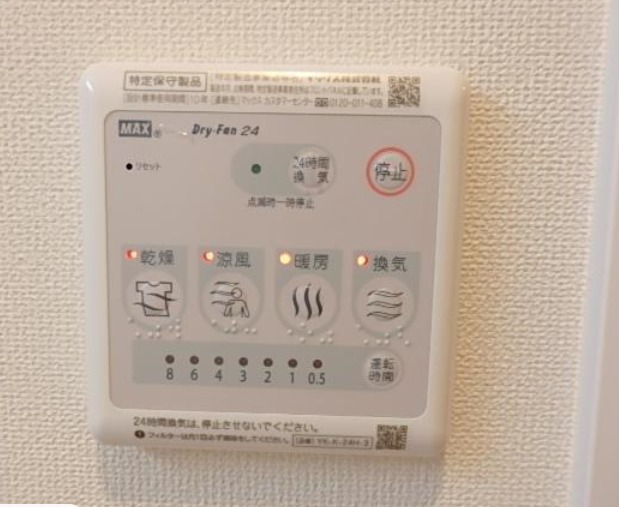 コンフォールヴィラⅢ その他