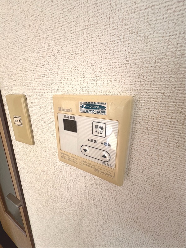 サンヒルズ千代田Ⅰ その他設備