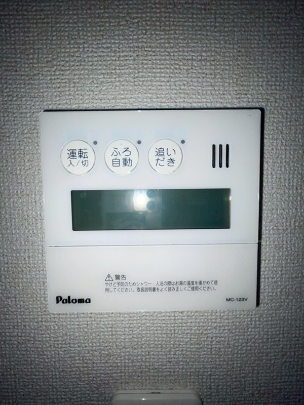 フルー　リール その他設備