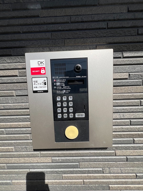 サンプラザ金剛 セキュリティ